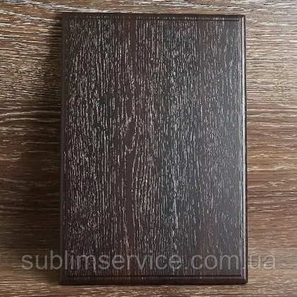 MDF plaque Dark Walnut (220x320mm)