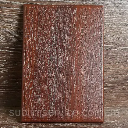 MDF plaque Italian Walnut (220x320mm)