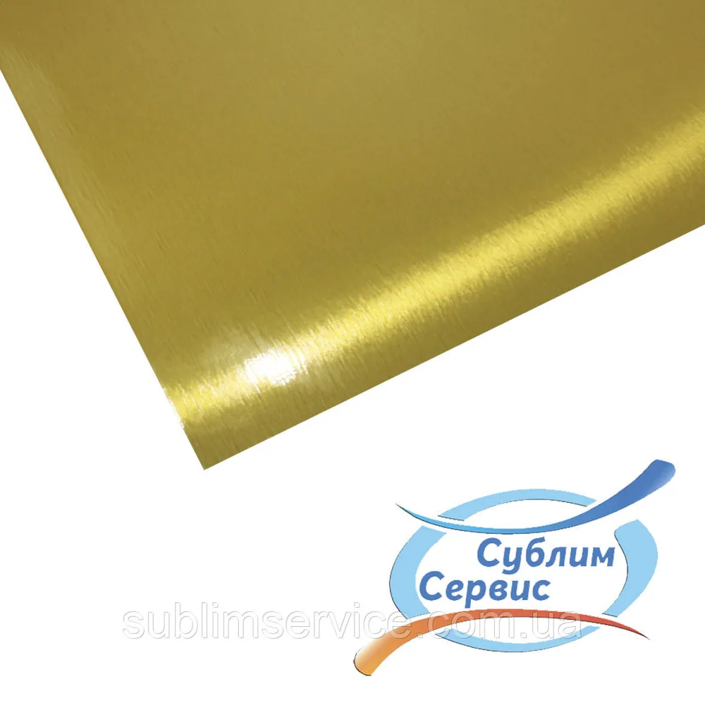 Метал алюміній терка 20*30/0.45.(Золото)