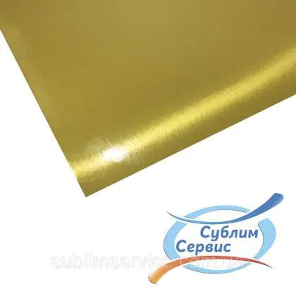 Метал алюміній терка 20*30/0.45.(Золото)