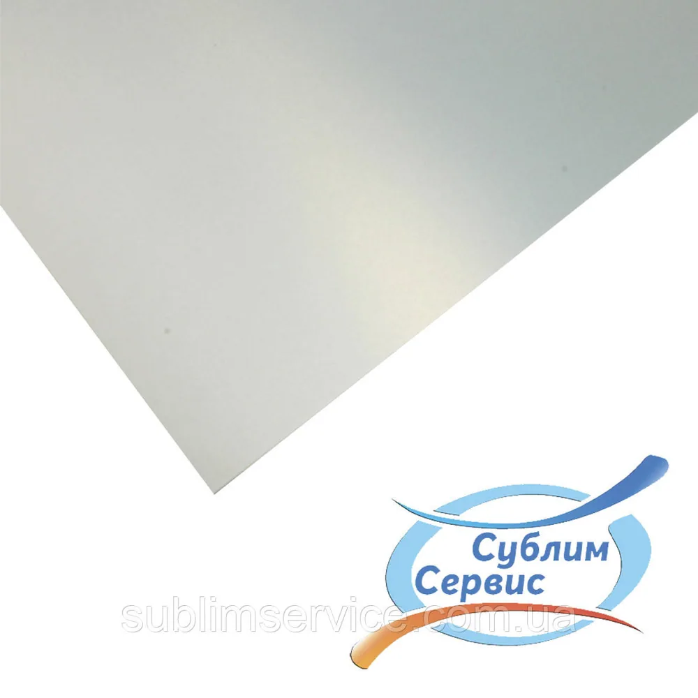 Метал для сублімації, МАТОВИЙ алюміній 20*30/0.45.(СРІБЛО)