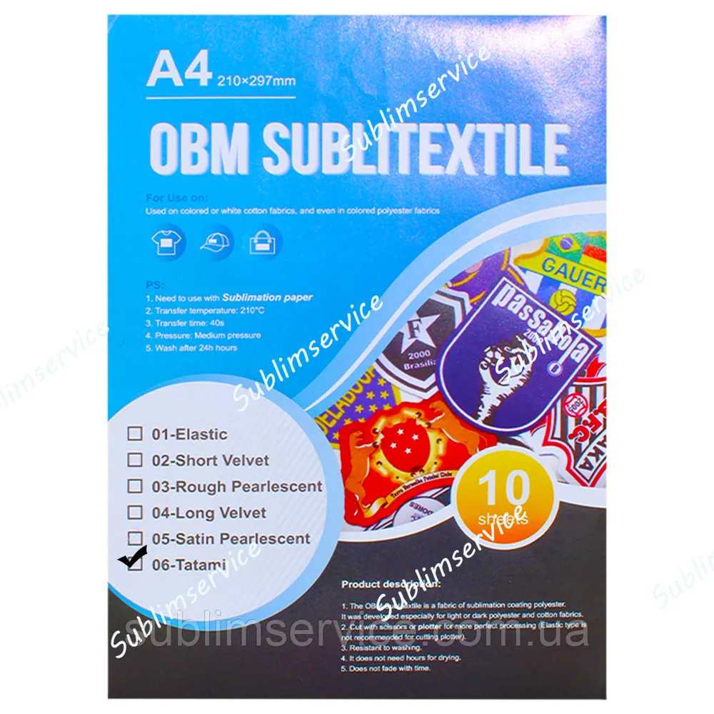 Сублимационный текстиль ОВМ SUBLITEXTILE (TATAMI) формат А4 (1лист)