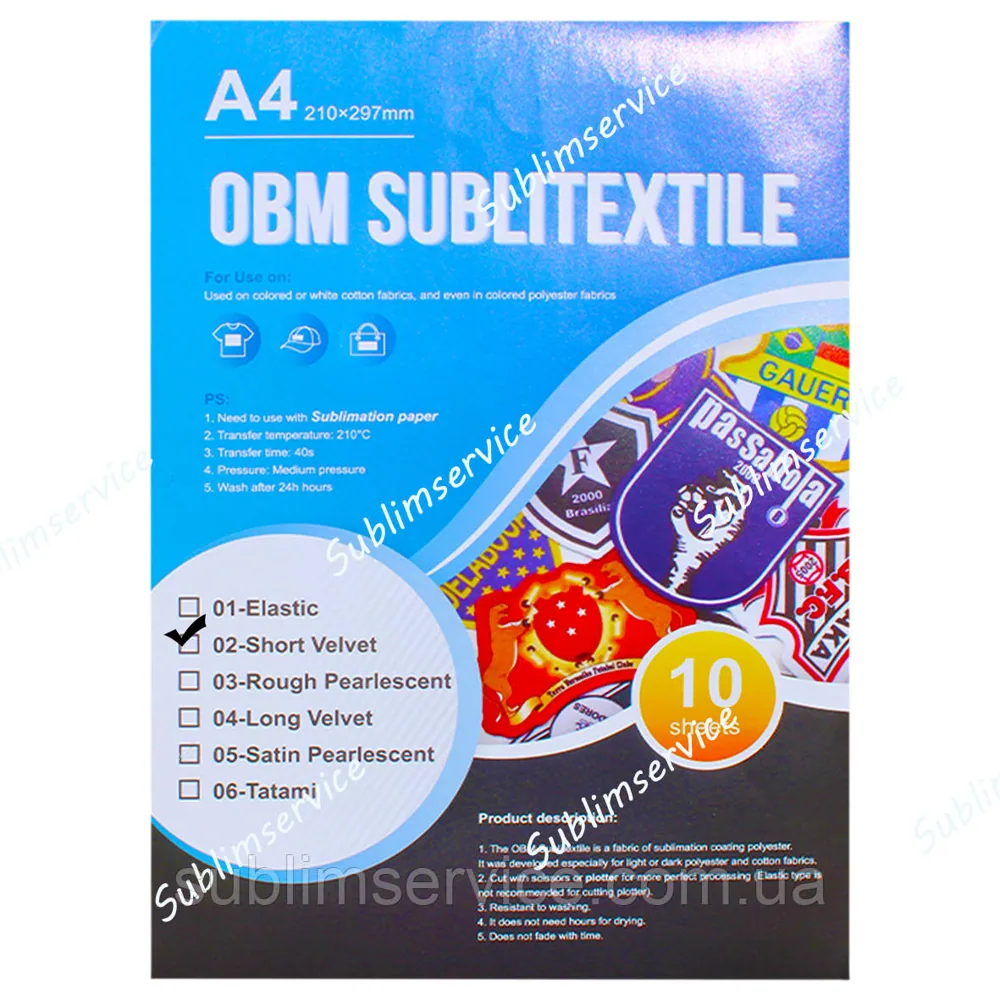 Sublimation textile OBM SUBLITEXTILE Short Velvet A4 format (1 sheet)