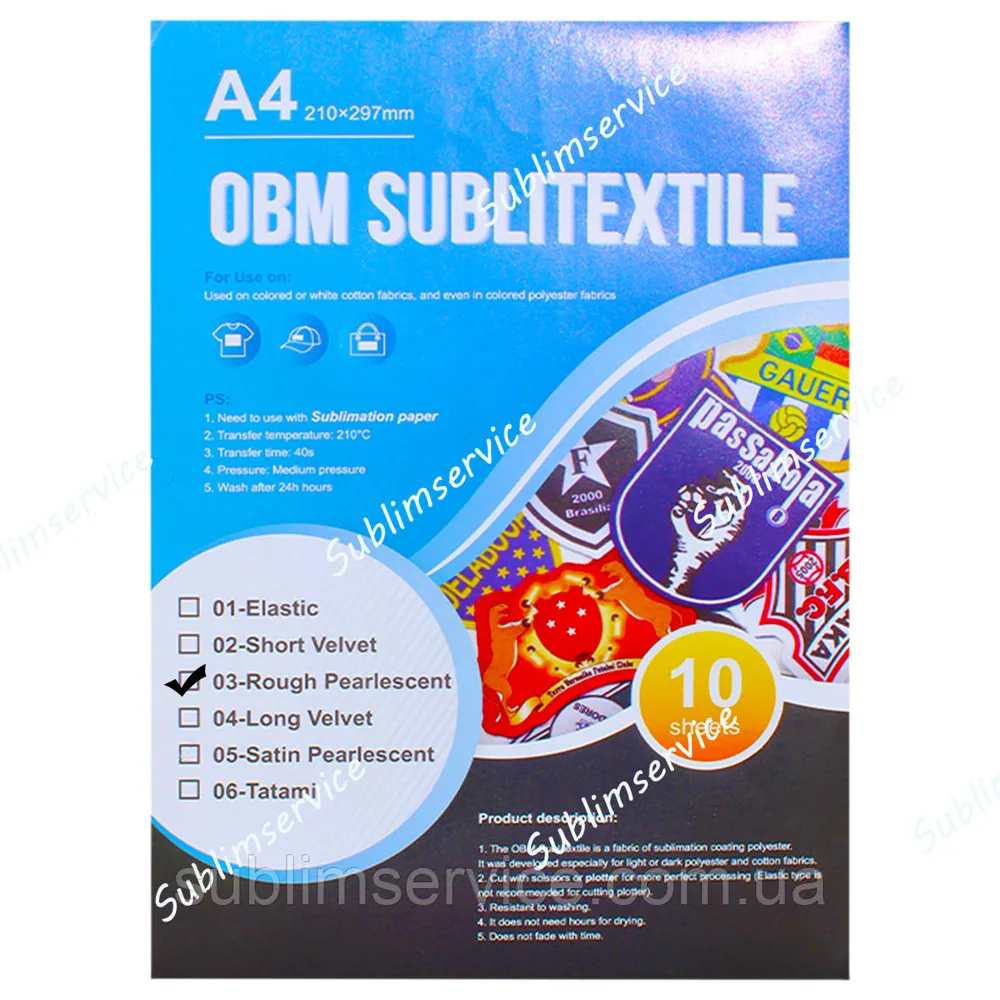 Sublimation textile OBM SUBLITEXTILERough Pearlescen A4 format (1 sheet)