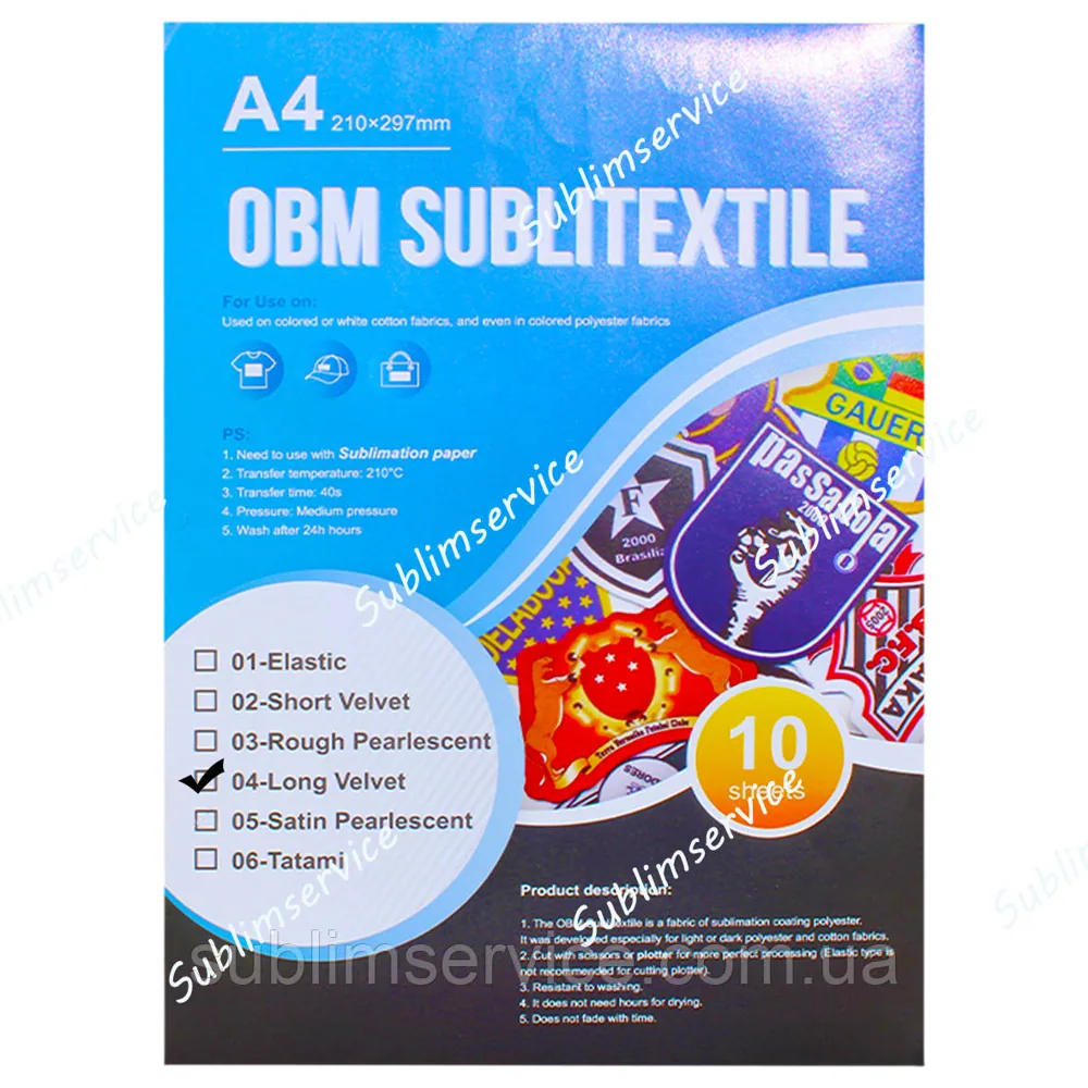 Сублимационный текстиль ОВМ SUBLITEXTILE Long Velvet формат А4 (1лист)
