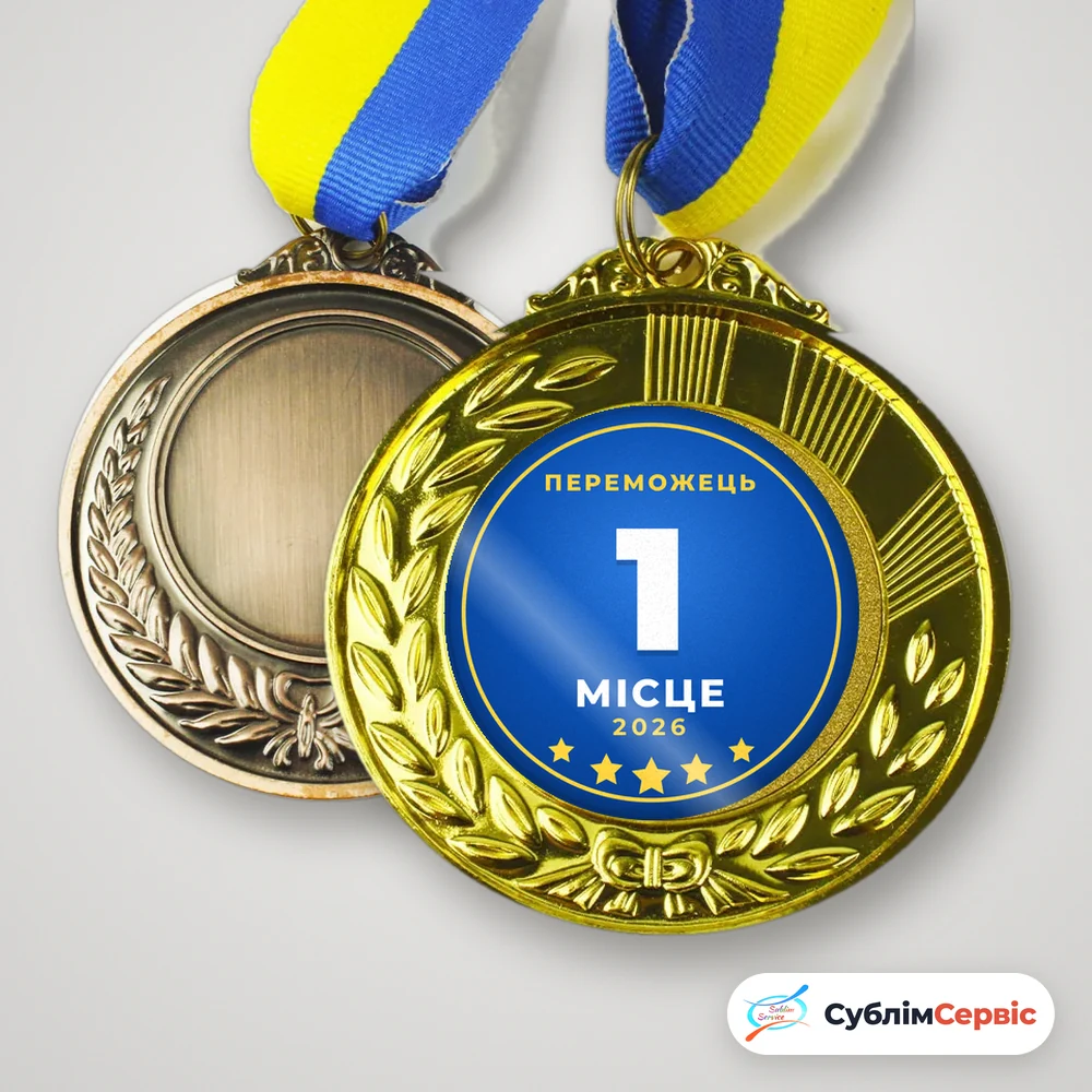 Sublimation printing on medals